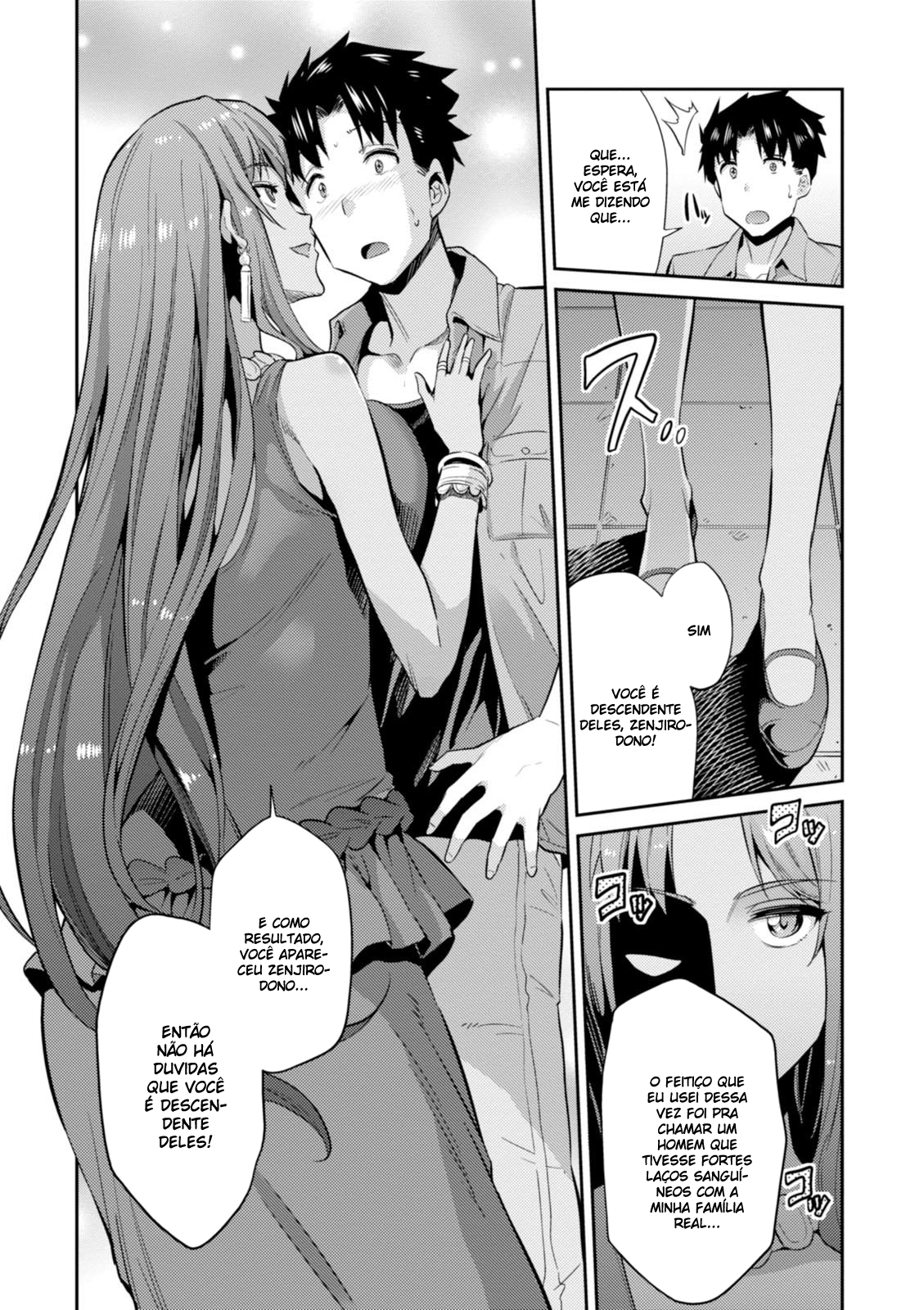 Risou no Himo Seikatsu Tirei meus primeiros dois dias de folga em meio ano em outro mundo 第29页