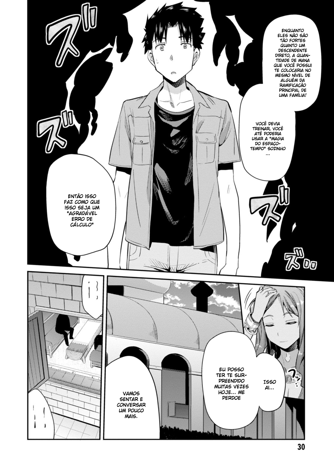 Risou no Himo Seikatsu Tirei meus primeiros dois dias de folga em meio ano em outro mundo 第31页