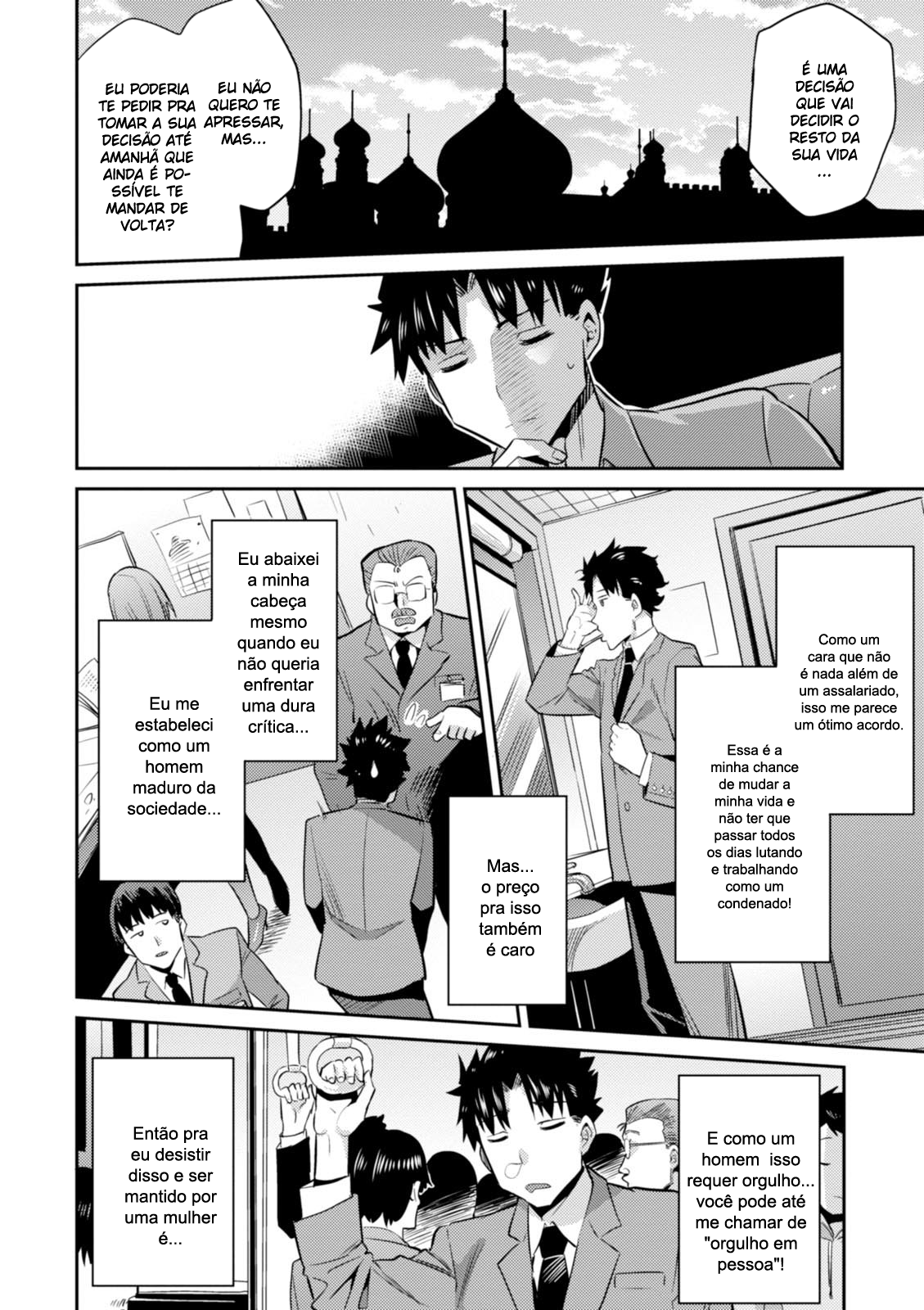 Risou no Himo Seikatsu Tirei meus primeiros dois dias de folga em meio ano em outro mundo 第47页