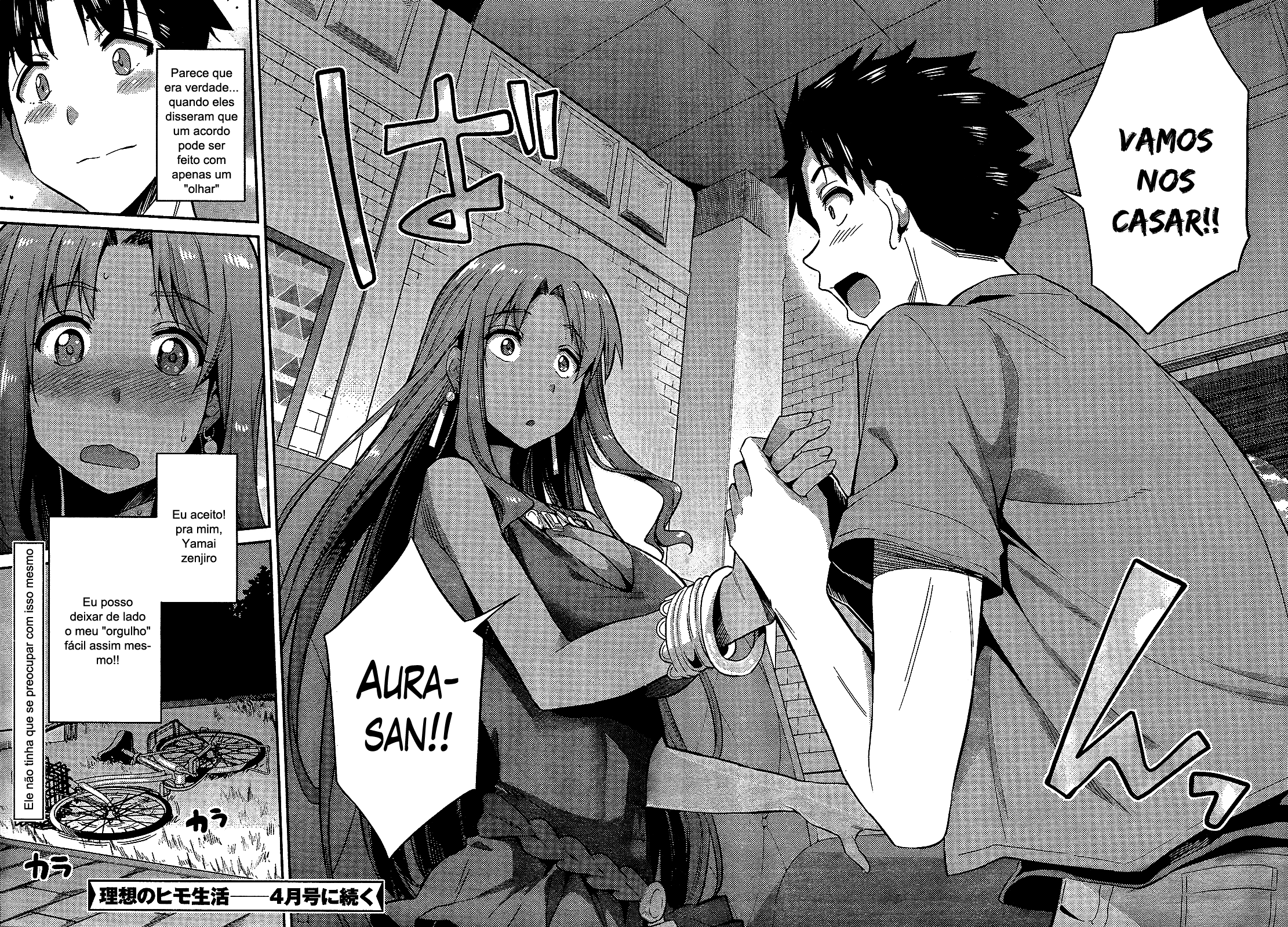 Risou no Himo Seikatsu Tirei meus primeiros dois dias de folga em meio ano em outro mundo 第51页