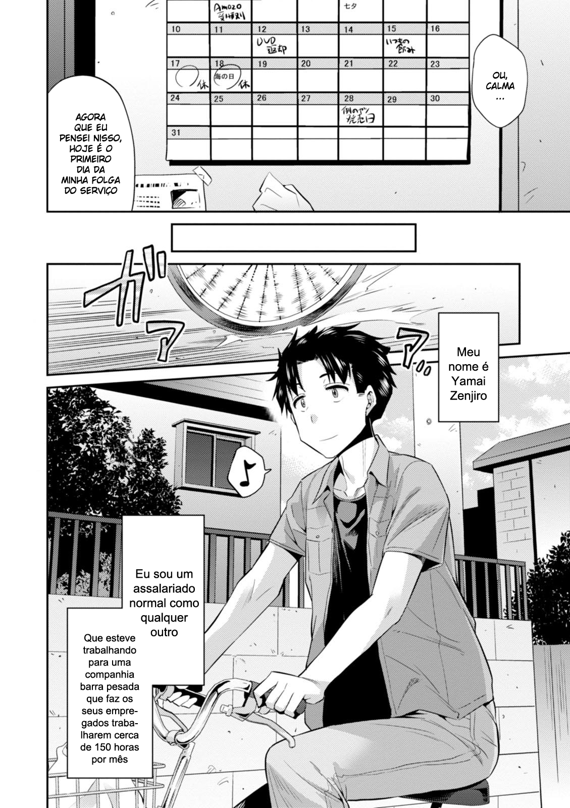 Risou no Himo Seikatsu Tirei meus primeiros dois dias de folga em meio ano em outro mundo 第8页