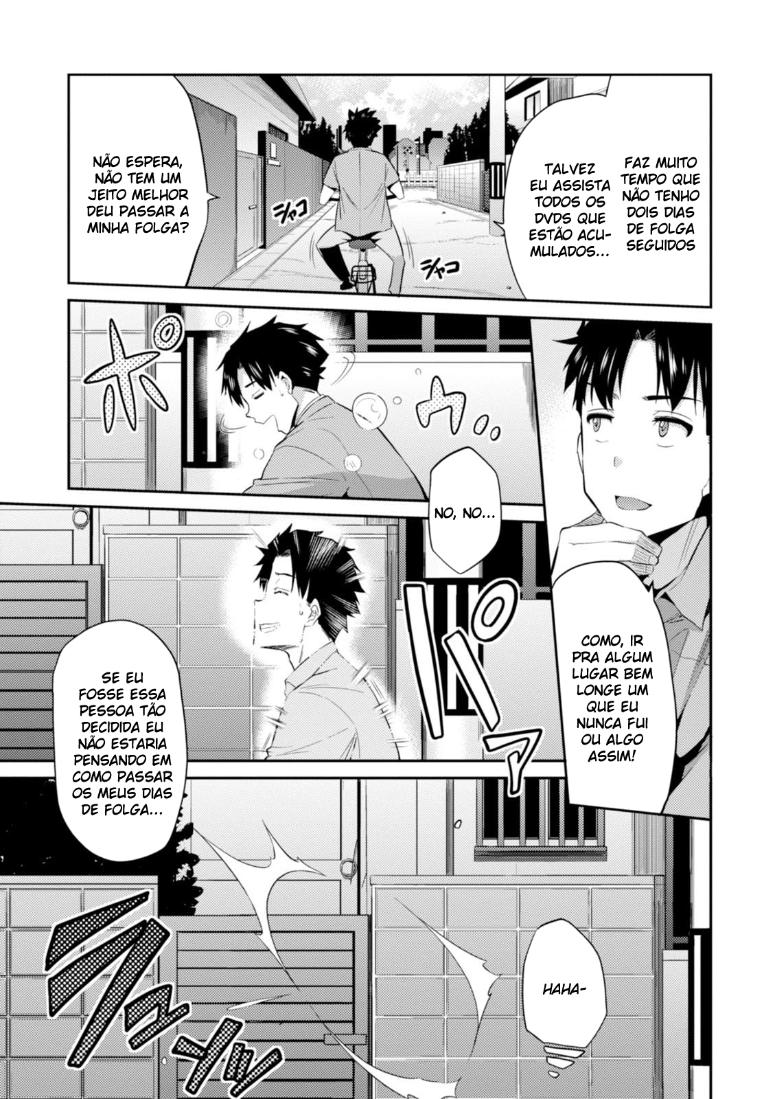 Risou no Himo Seikatsu Tirei meus primeiros dois dias de folga em meio ano em outro mundo 第9页