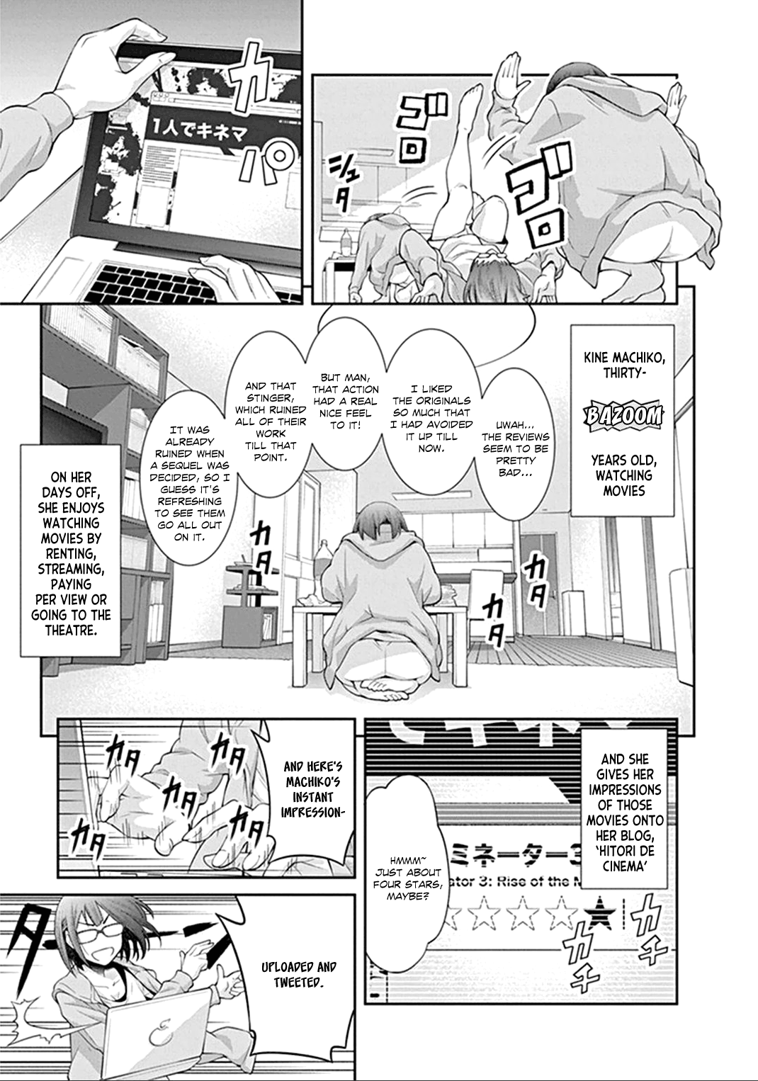 Kine-san no 1-ri de Cinema 第7页