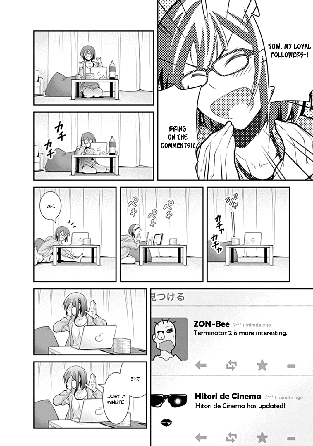 Kine-san no 1-ri de Cinema 第8页