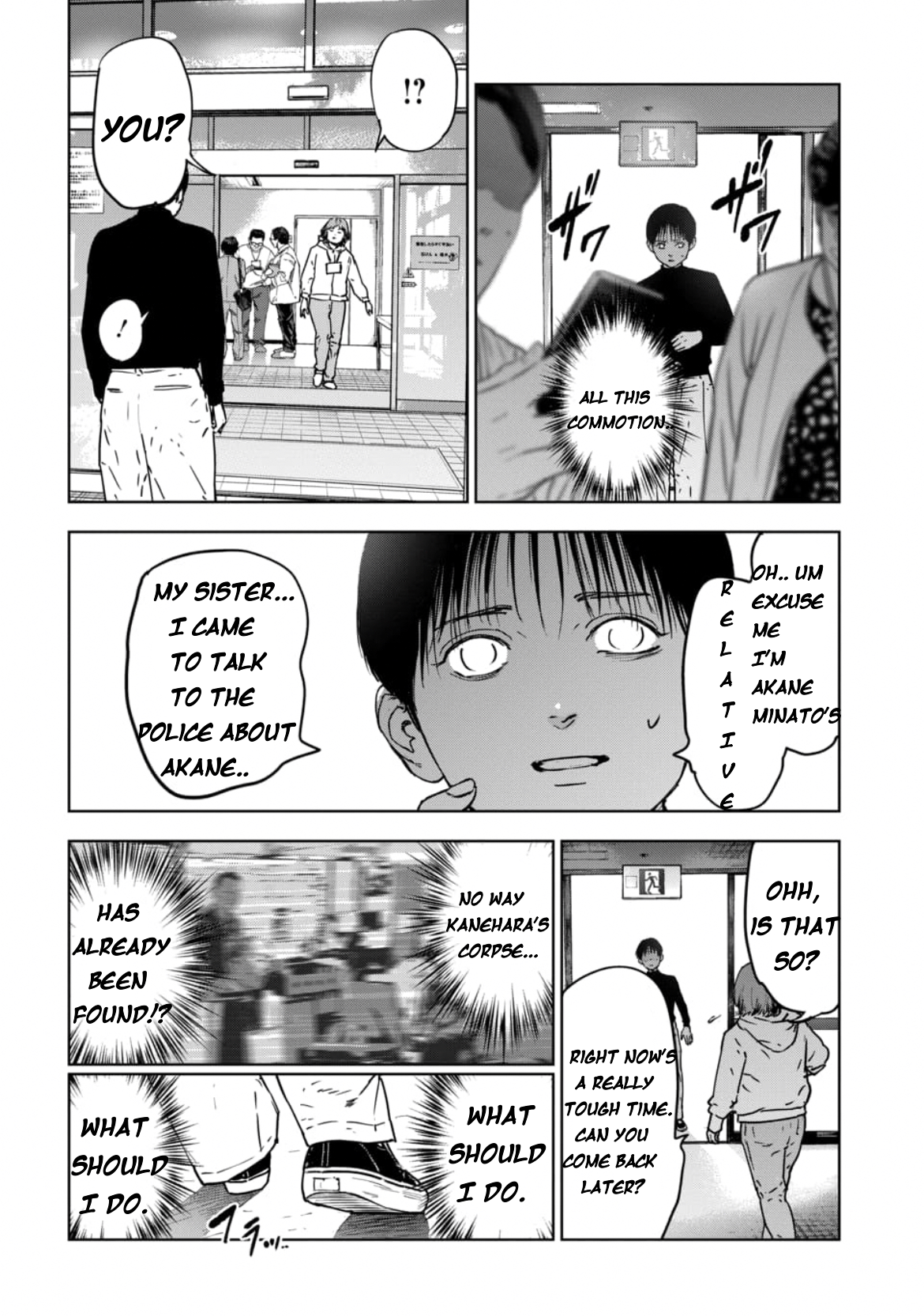 Gyakusatsu Happy End: Ao no Shou Vol. 1 Ch. 2.1 第11页
