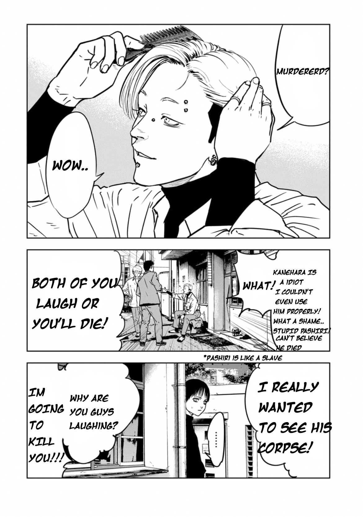 Gyakusatsu Happy End: Ao no Shou Vol. 1 Ch. 2.1 第13页