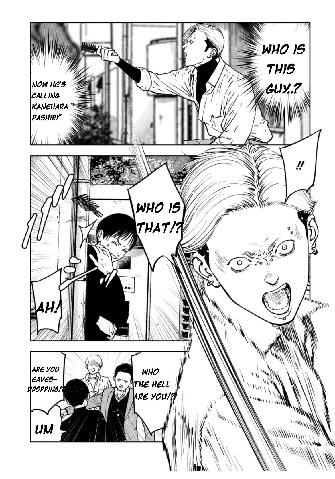 Gyakusatsu Happy End: Ao no Shou Vol. 1 Ch. 2.1 第14页