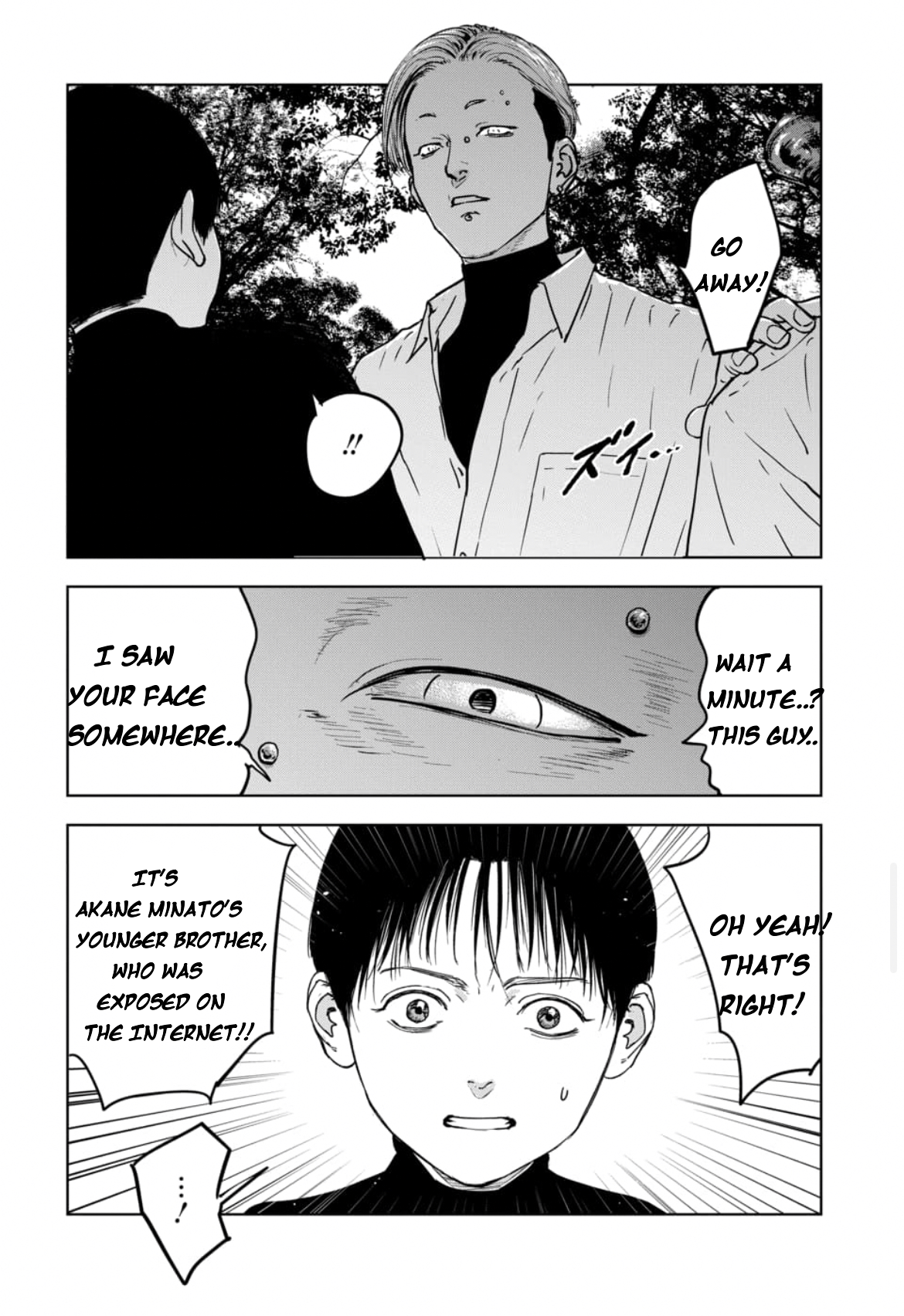 Gyakusatsu Happy End: Ao no Shou Vol. 1 Ch. 2.1 第15页