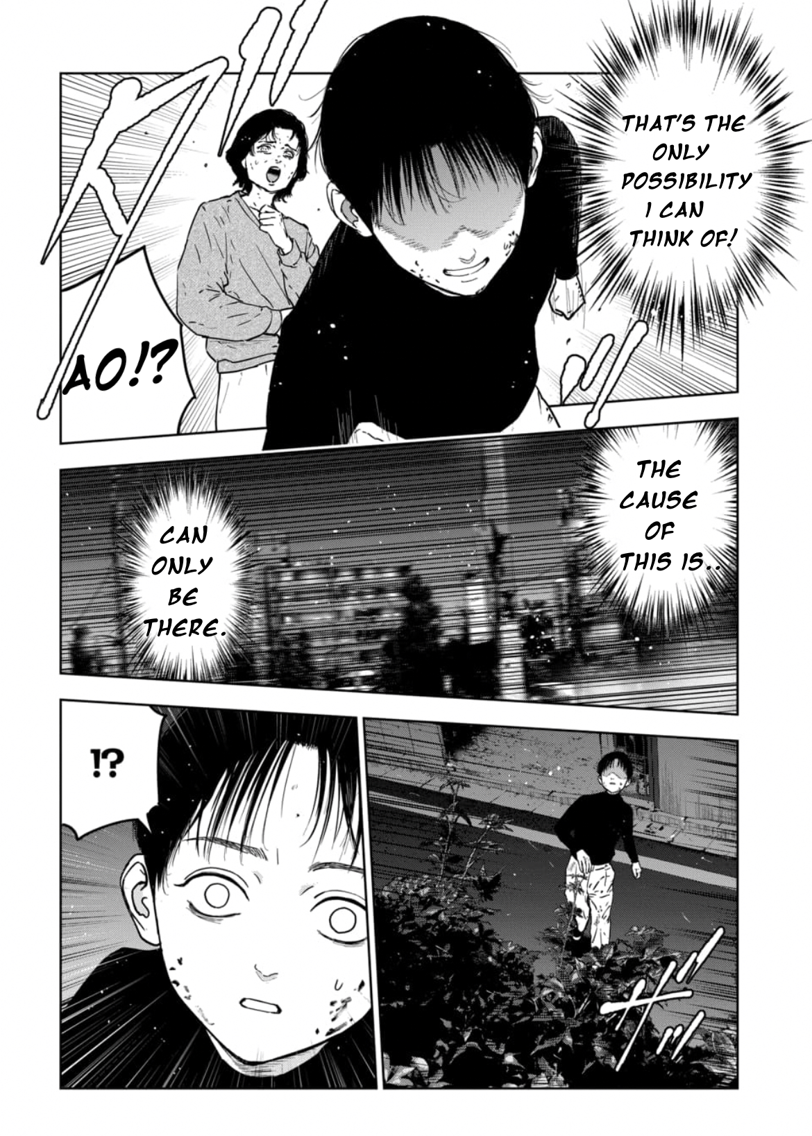 Gyakusatsu Happy End: Ao no Shou Vol. 1 Ch. 2.1 第3页