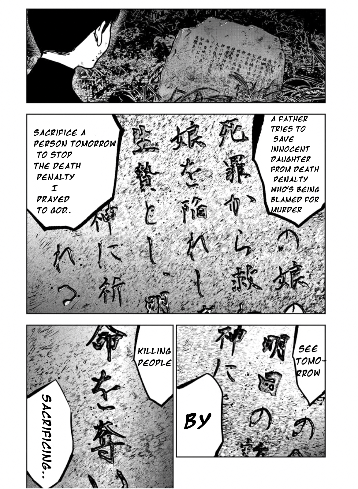 Gyakusatsu Happy End: Ao no Shou Vol. 1 Ch. 2.1 第5页