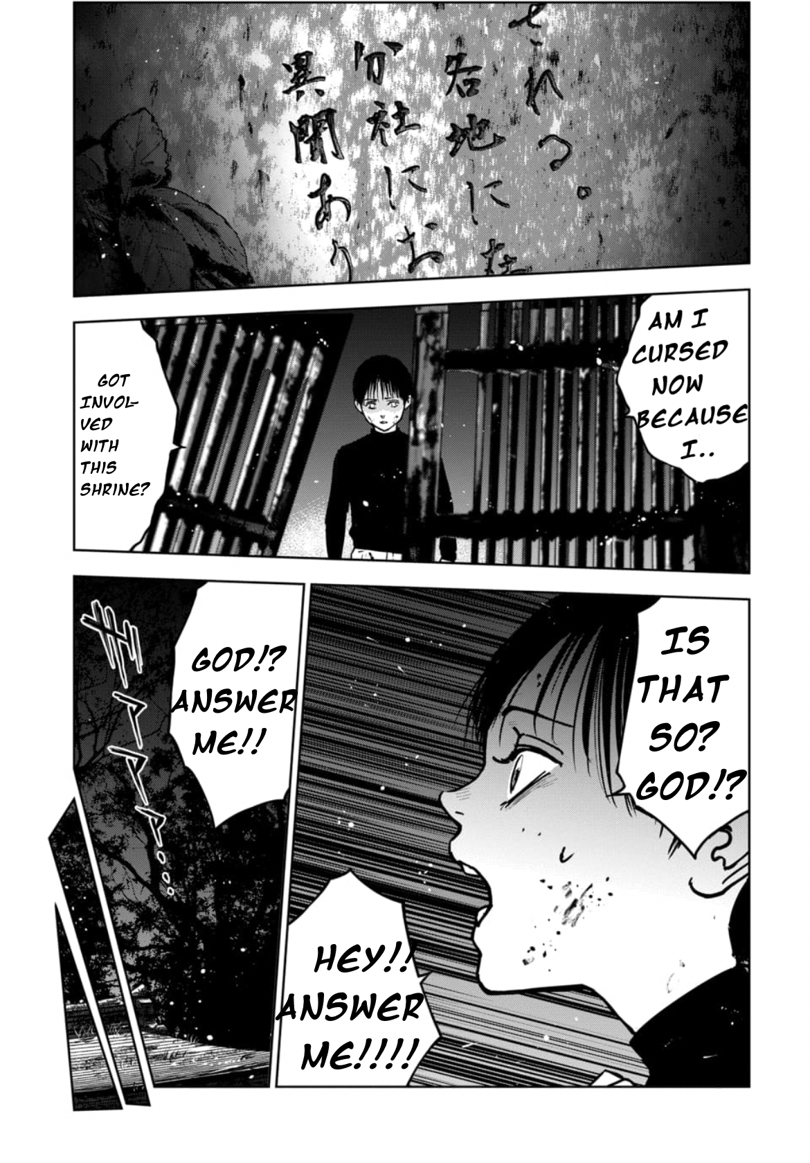 Gyakusatsu Happy End: Ao no Shou Vol. 1 Ch. 2.1 第6页