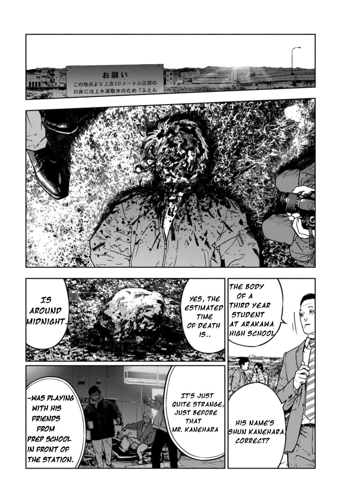 Gyakusatsu Happy End: Ao no Shou Vol. 1 Ch. 2.1 第7页