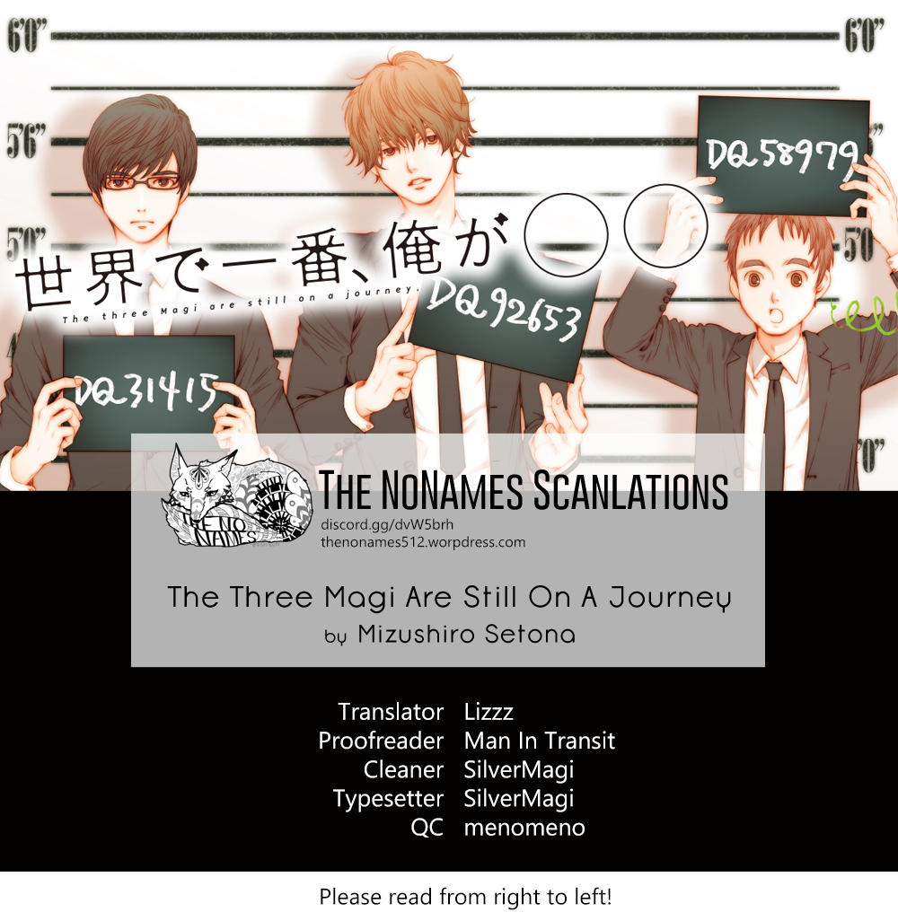 Sekai de Ichiban, Ore ga ◯◯ Vol. 1 Ch. 4 第1页