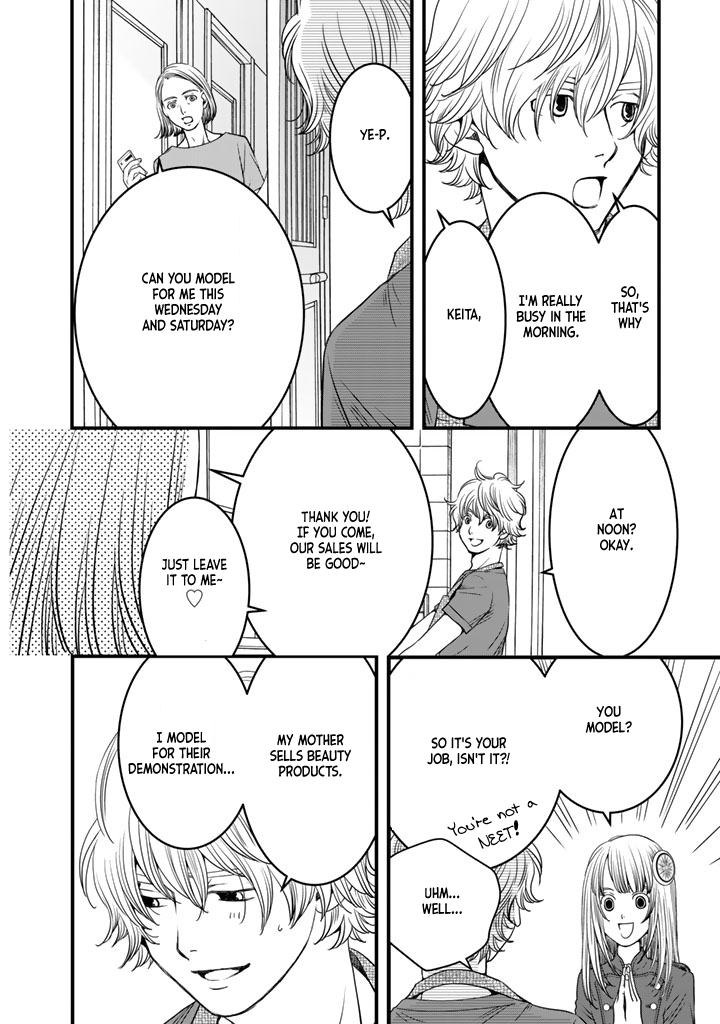 Sekai de Ichiban, Ore ga ◯◯ Vol. 1 Ch. 4 第11页
