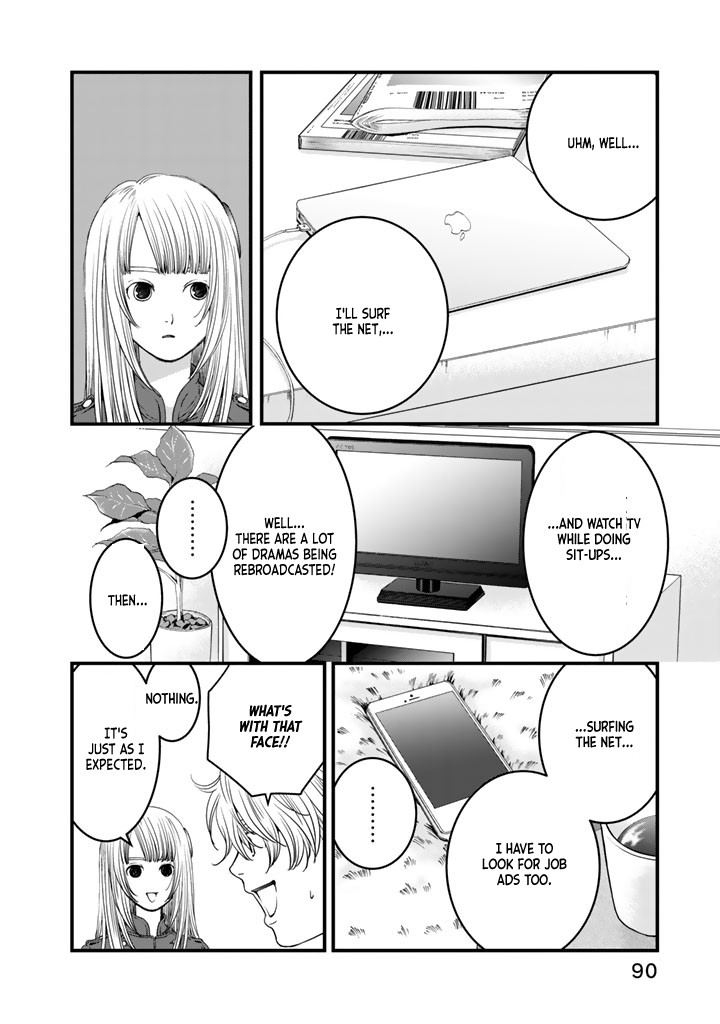 Sekai de Ichiban, Ore ga ◯◯ Vol. 1 Ch. 4 第13页
