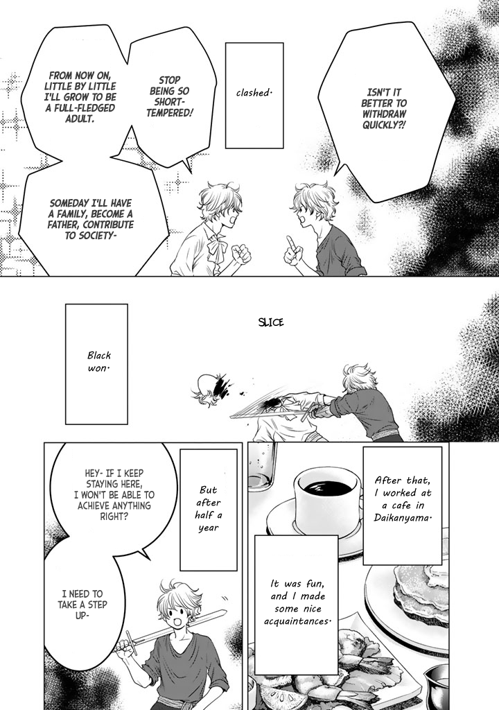 Sekai de Ichiban, Ore ga ◯◯ Vol. 1 Ch. 4 第18页
