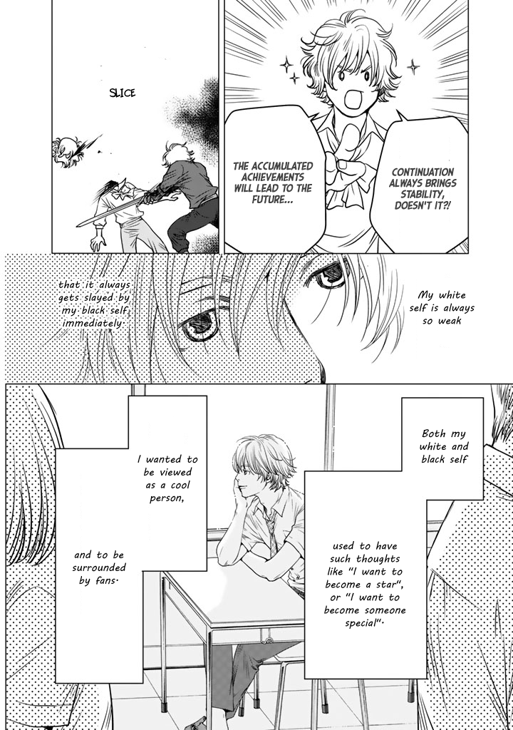Sekai de Ichiban, Ore ga ◯◯ Vol. 1 Ch. 4 第19页