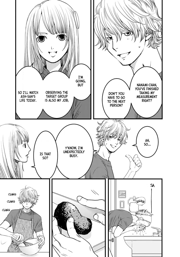 Sekai de Ichiban, Ore ga ◯◯ Vol. 1 Ch. 4 第6页