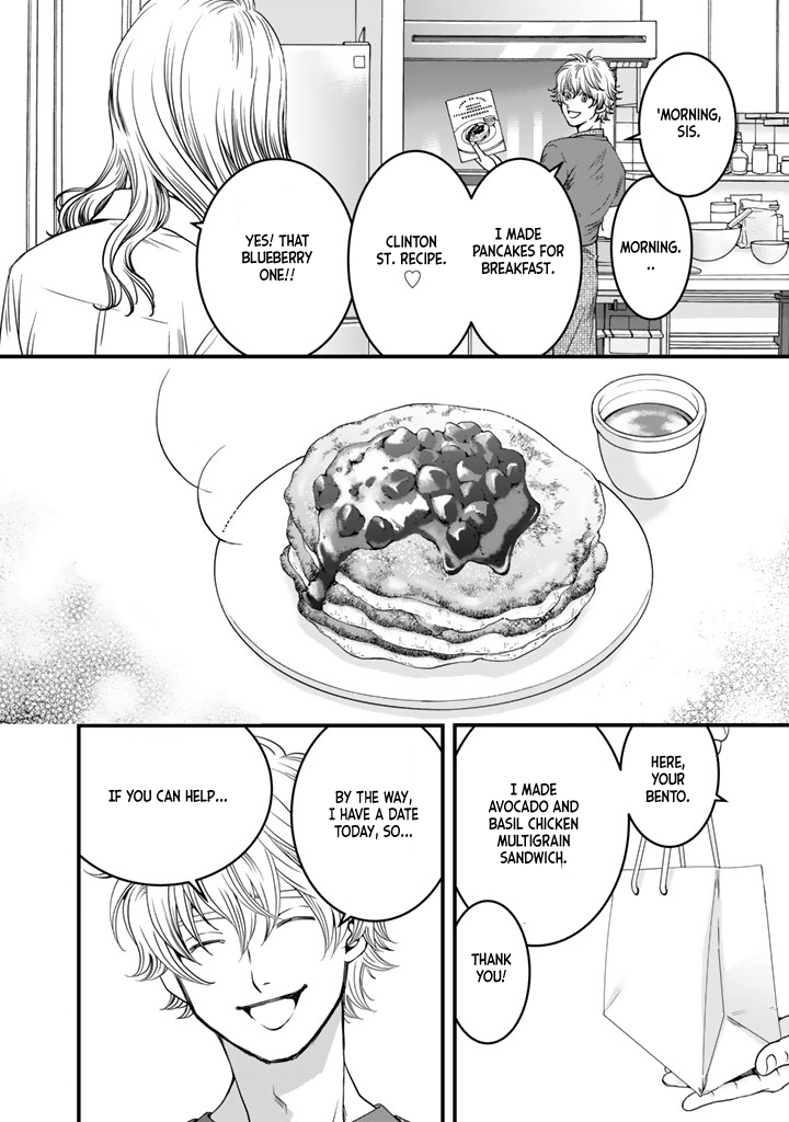 Sekai de Ichiban, Ore ga ◯◯ Vol. 1 Ch. 4 第7页