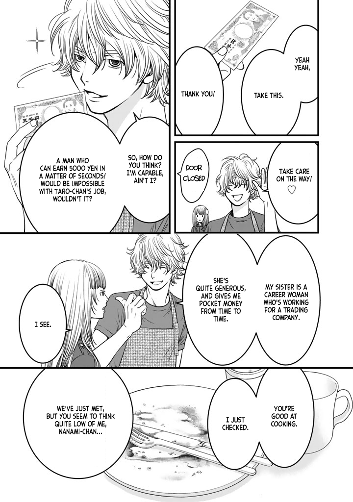 Sekai de Ichiban, Ore ga ◯◯ Vol. 1 Ch. 4 第8页