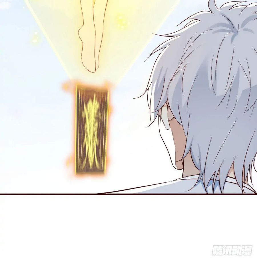 Supreme Saint's Love Debts This Grunt is Actually A Saint 第53页