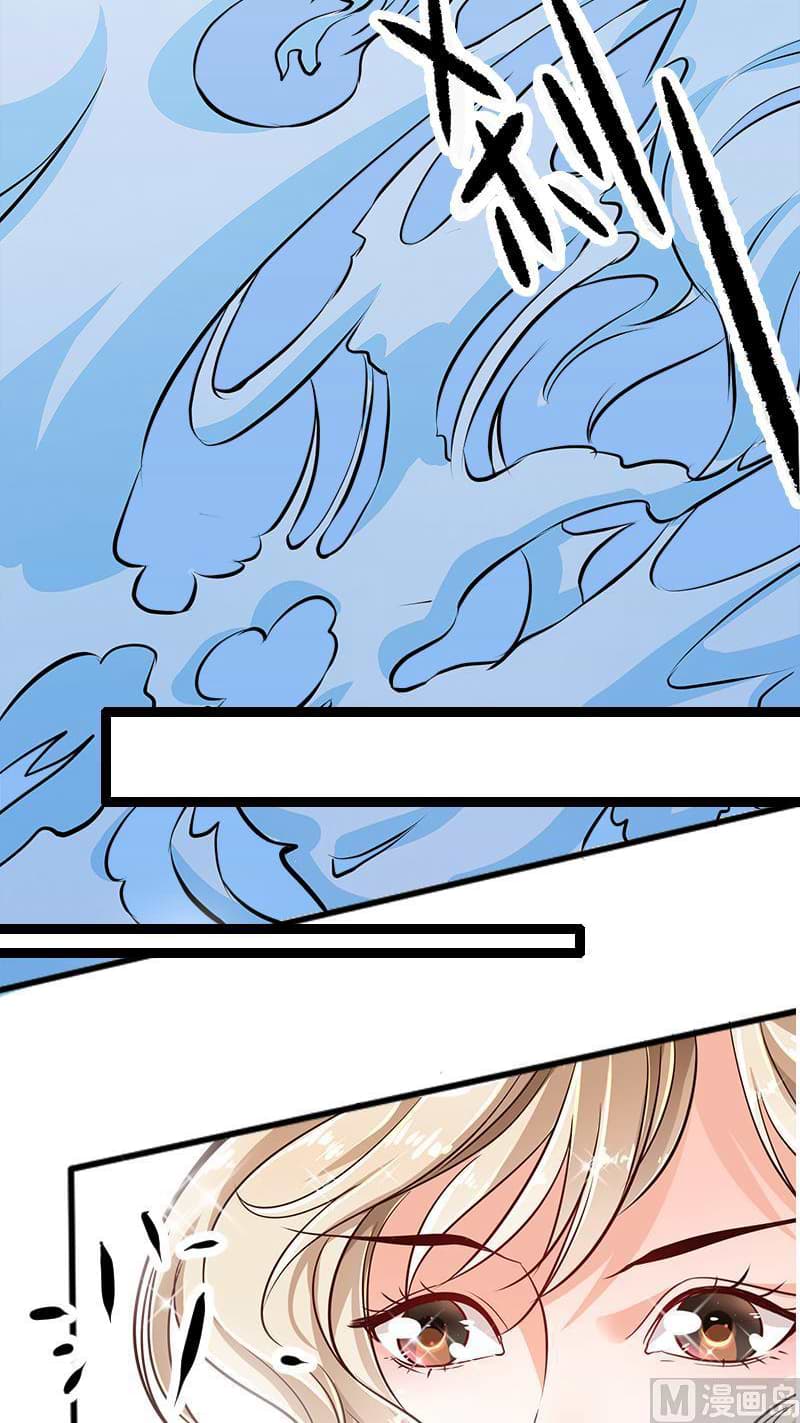 King of the Gods Ch. 4 第12页