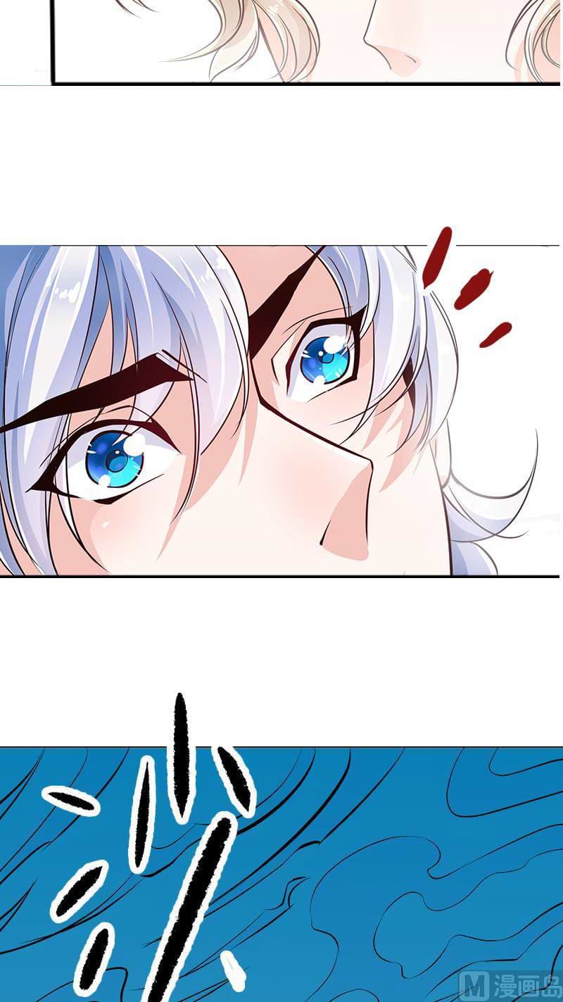 King of the Gods Ch. 4 第13页