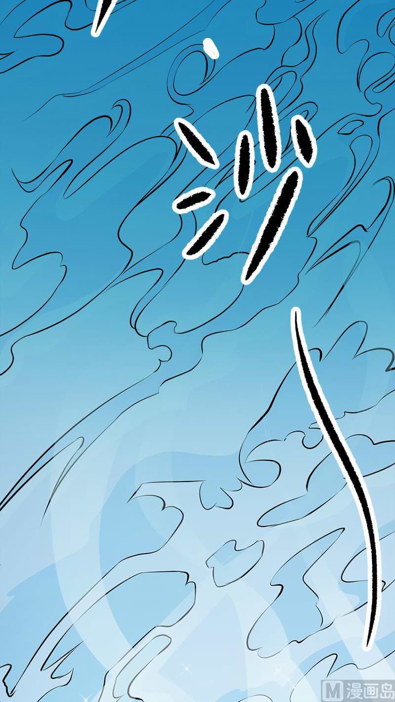 King of the Gods Ch. 4 第14页