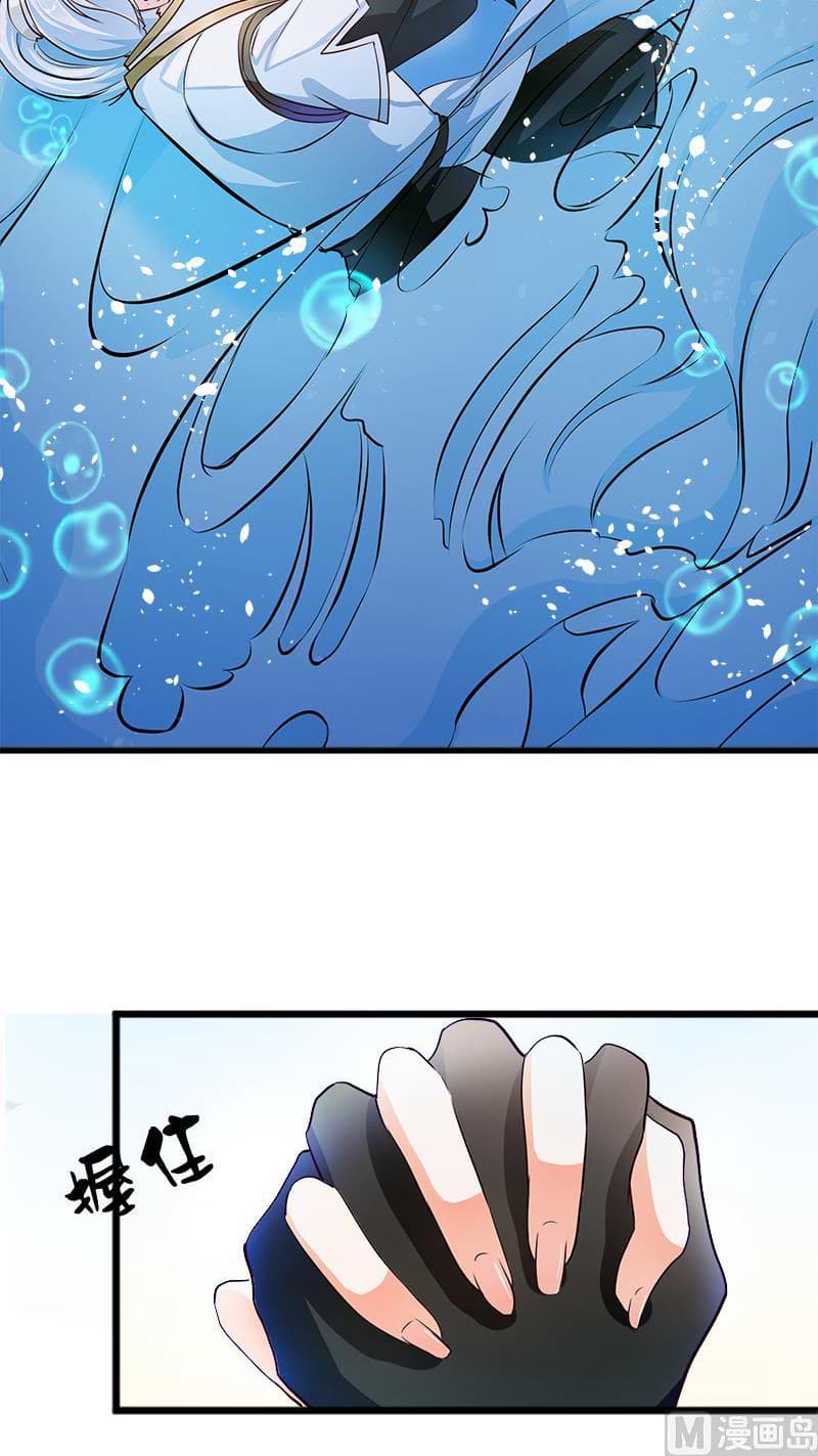 King of the Gods Ch. 4 第16页