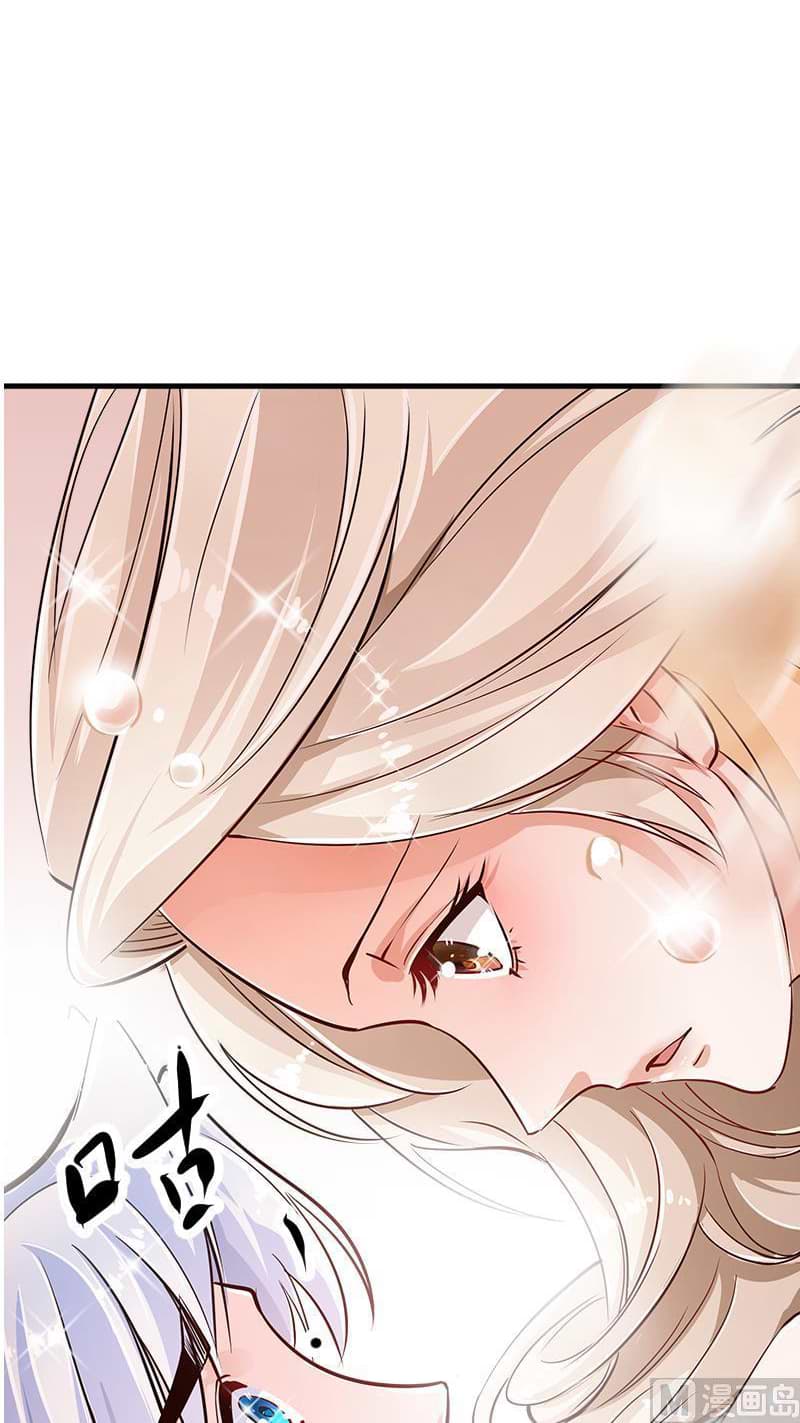 King of the Gods Ch. 4 第17页