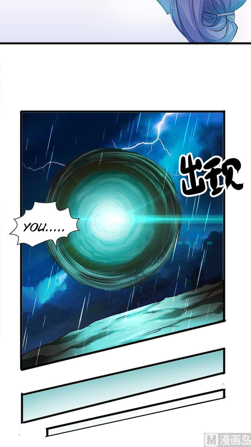 King of the Gods Ch. 4 第4页