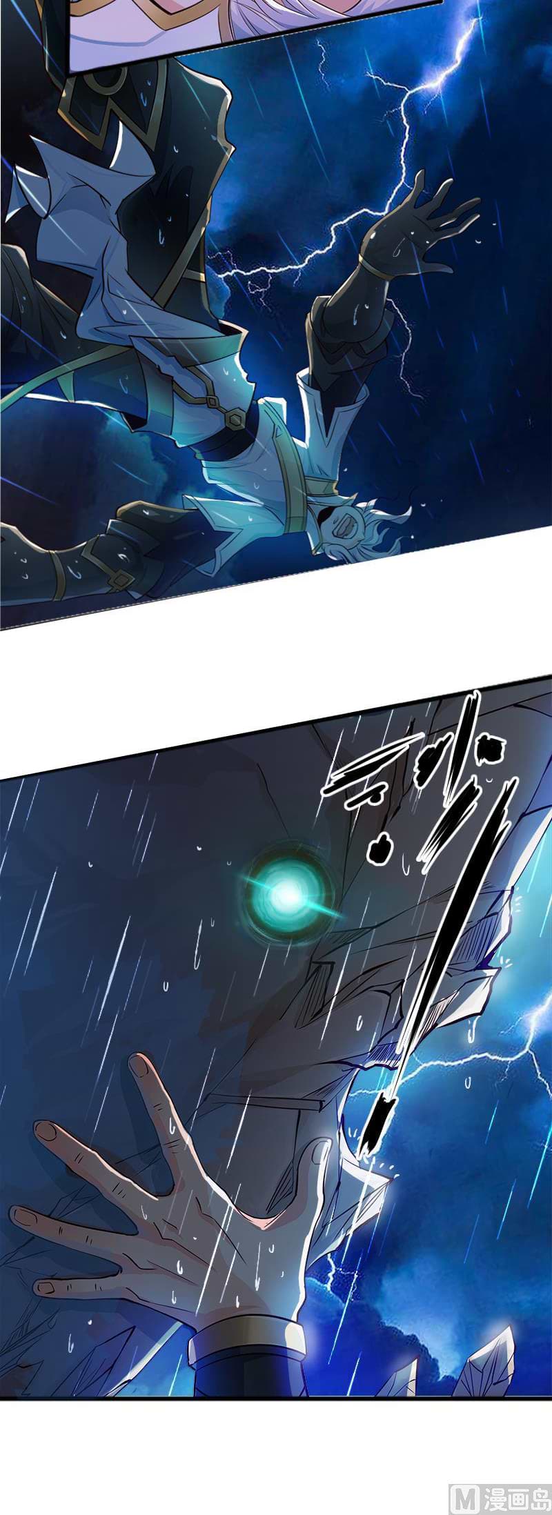 King of the Gods Ch. 4 第6页