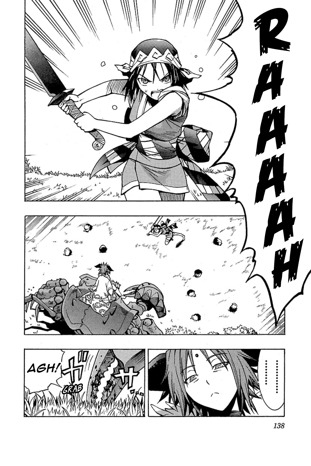 Full Metal Daemon: Muramasa - Massacre Act 5: Foam 第6页