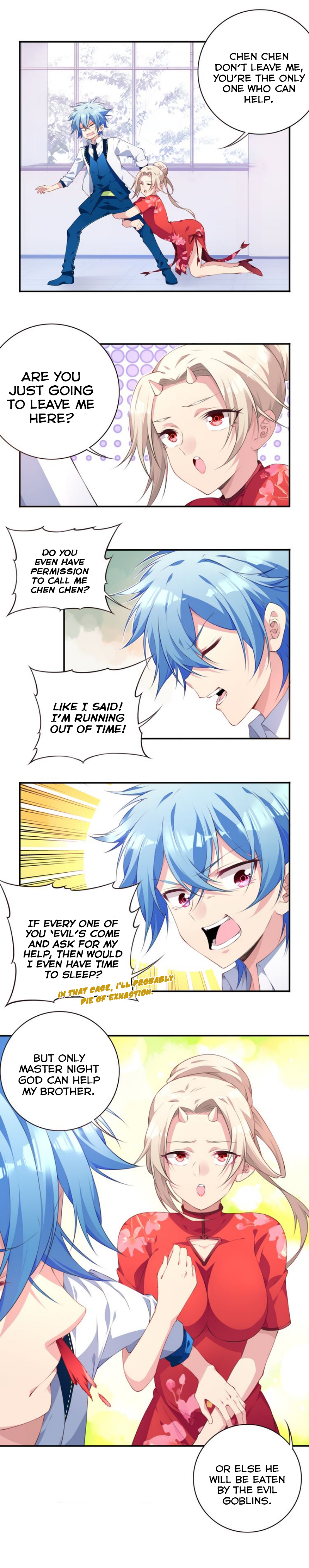 The Night God Pranked 第3页