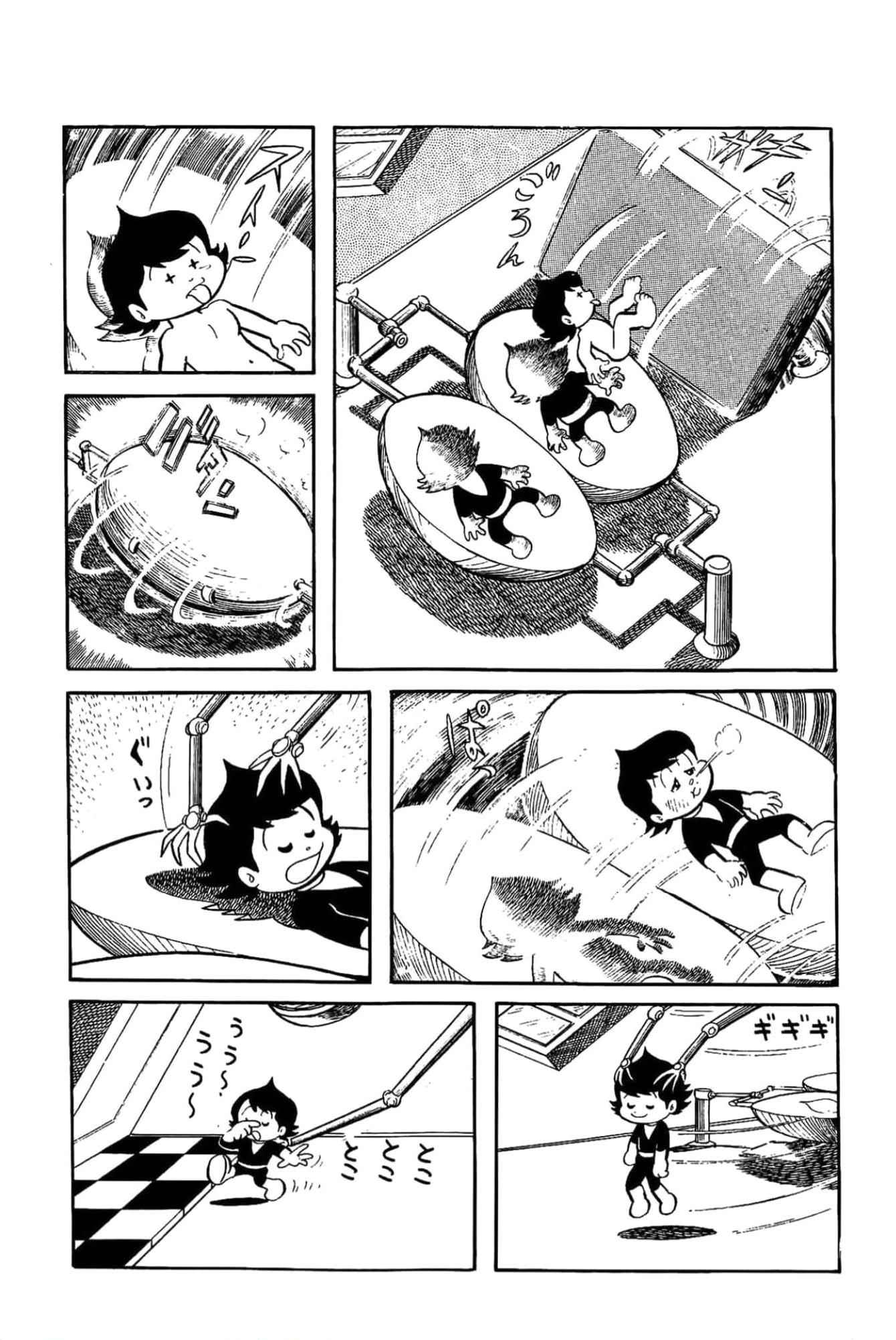 Kikkai-kun Kikkai! Maka Family 第3页