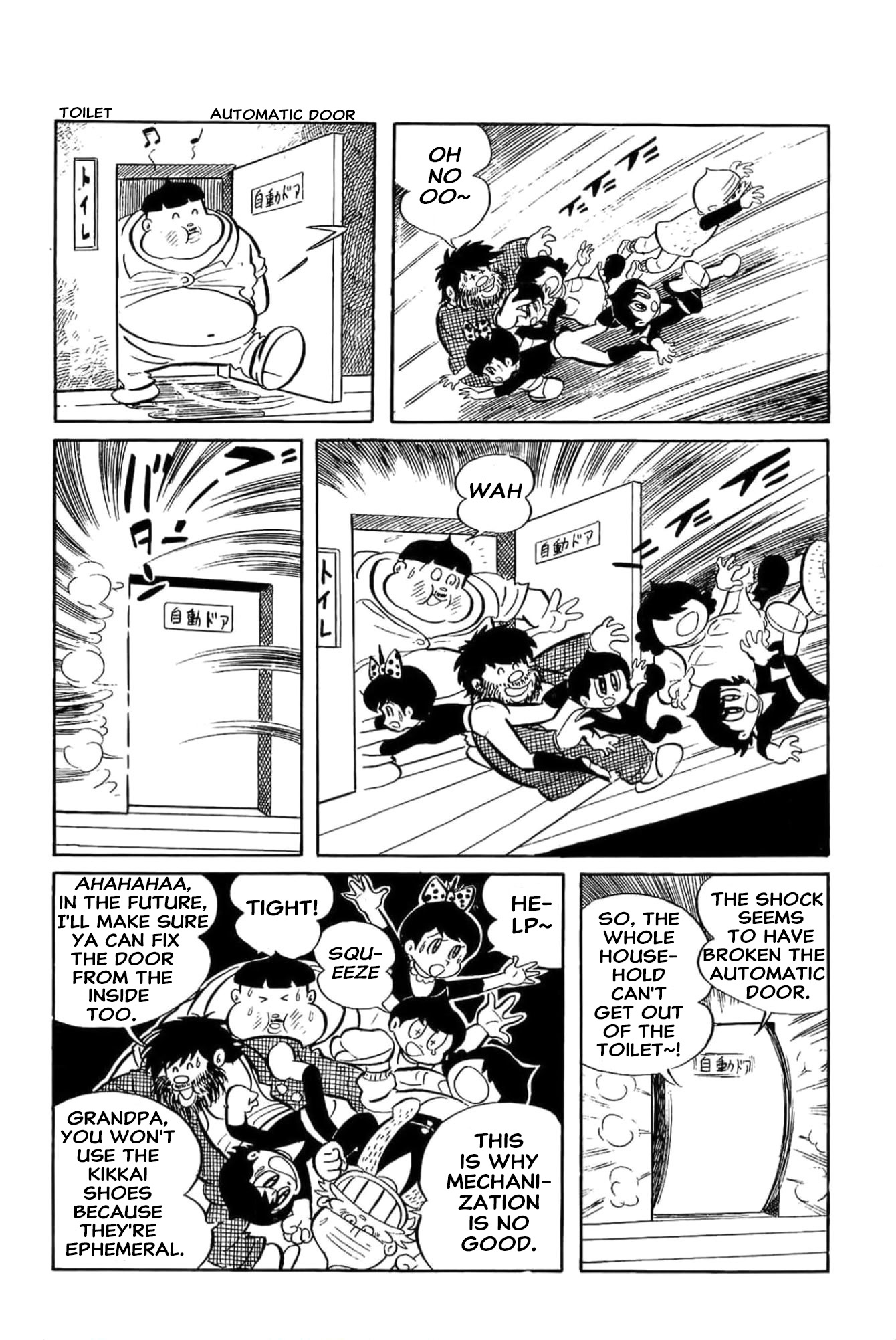 Kikkai-kun Kikkai! Maka Family 第10页