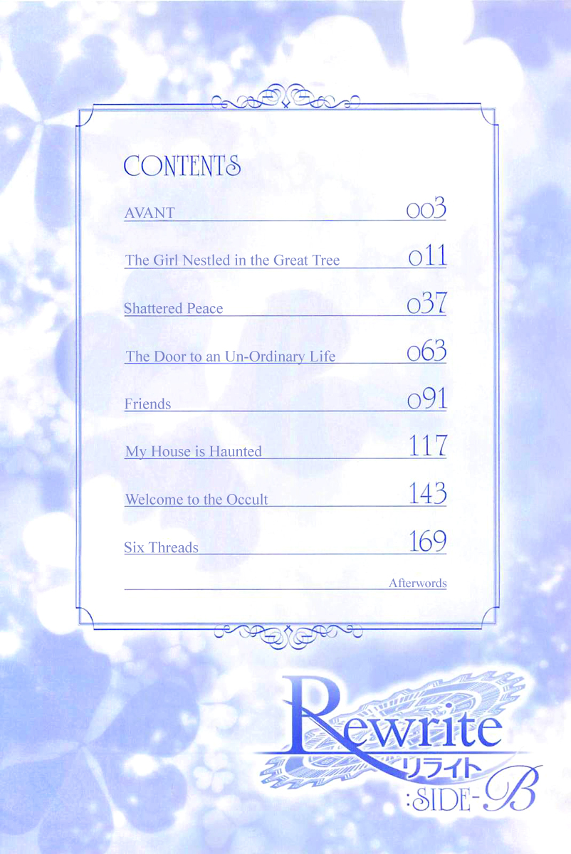 Rewrite: SIDE-B AVANT 第4页