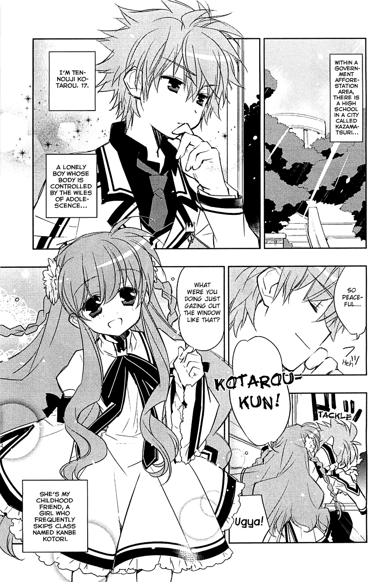 Rewrite: SIDE-B AVANT 第5页