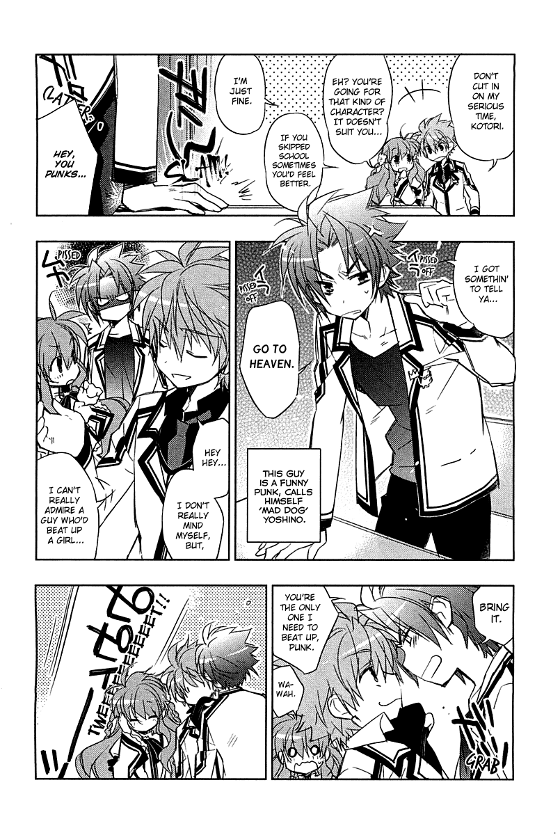 Rewrite: SIDE-B AVANT 第6页