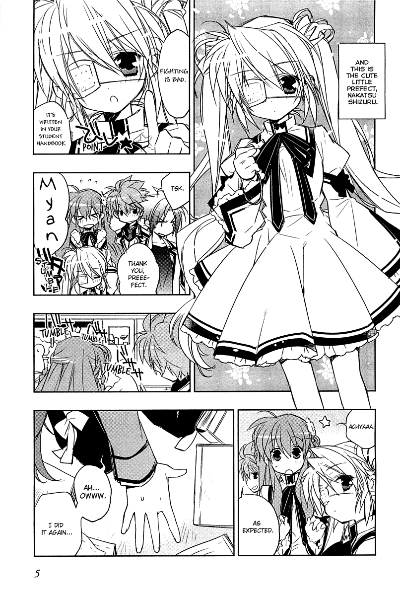 Rewrite: SIDE-B AVANT 第7页