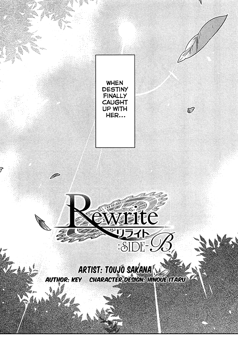 Rewrite: SIDE-B AVANT 第10页