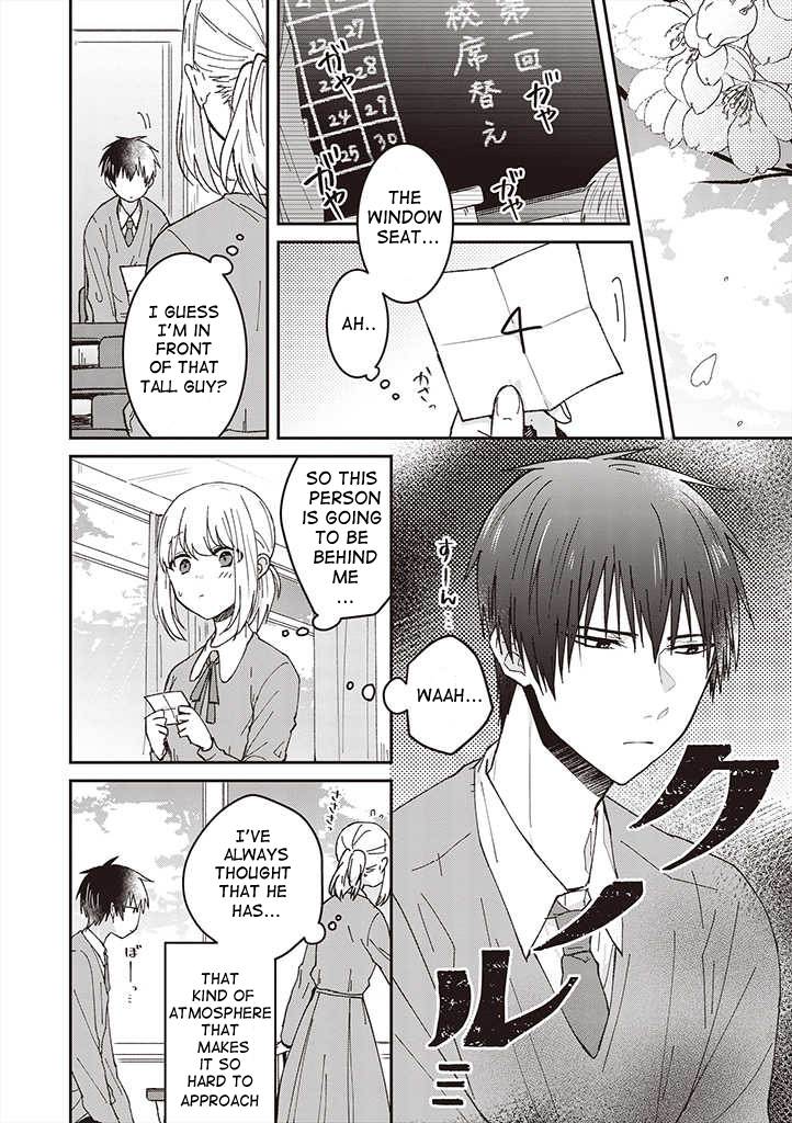 She Looks Especially Cute to Me "Cute" is for you 第3页