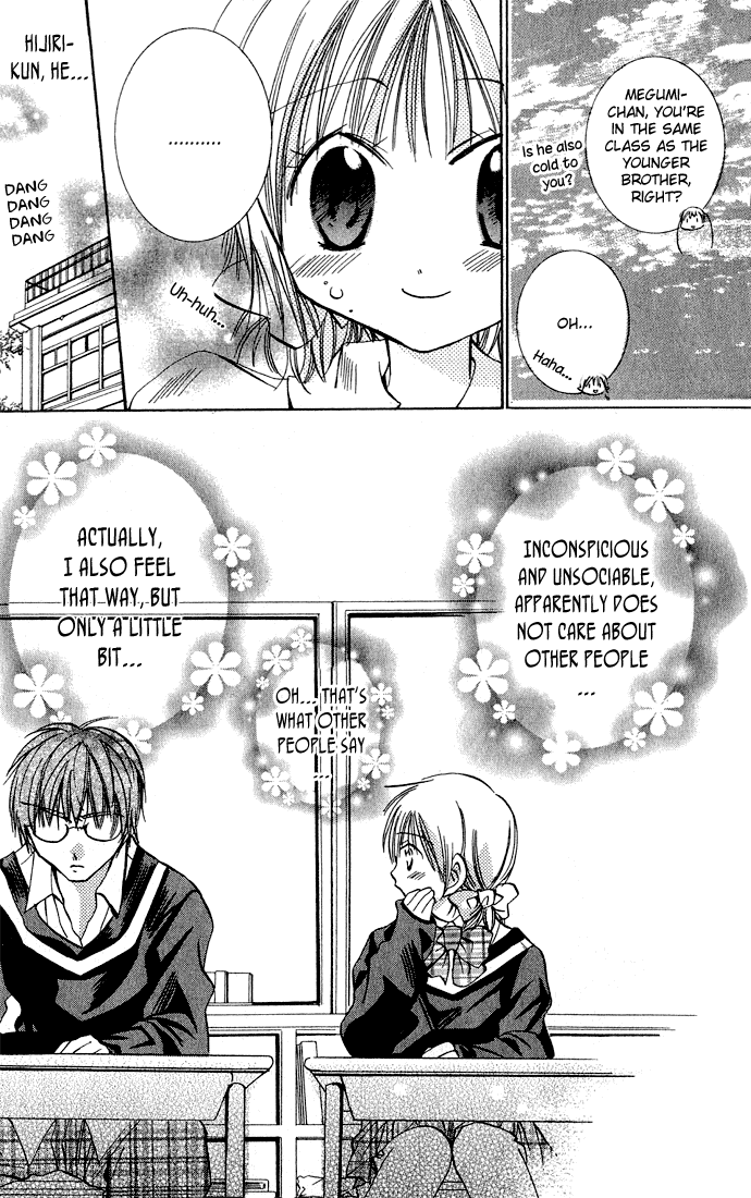 Tonari no Hijiri-kun Hijiri-kun Beside Me 第15页