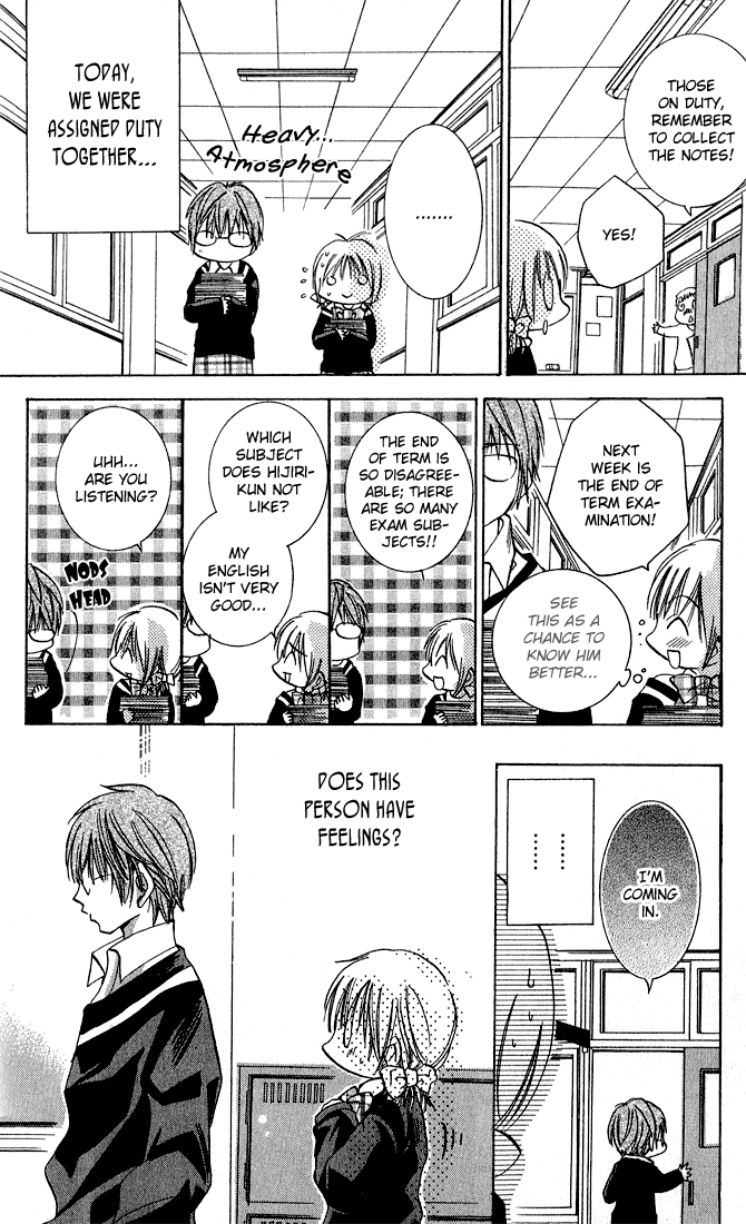 Tonari no Hijiri-kun Hijiri-kun Beside Me 第16页