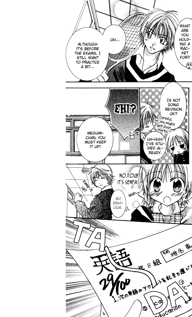 Tonari no Hijiri-kun Hijiri-kun Beside Me 第19页