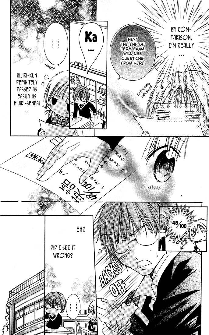 Tonari no Hijiri-kun Hijiri-kun Beside Me 第20页