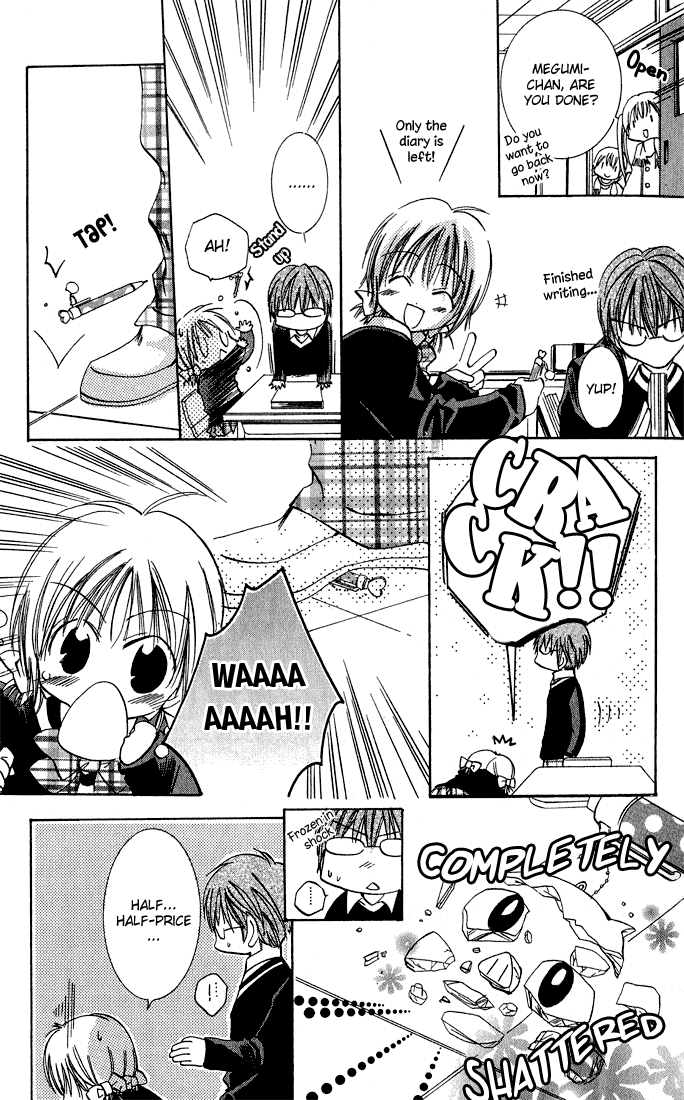 Tonari no Hijiri-kun Hijiri-kun Beside Me 第23页