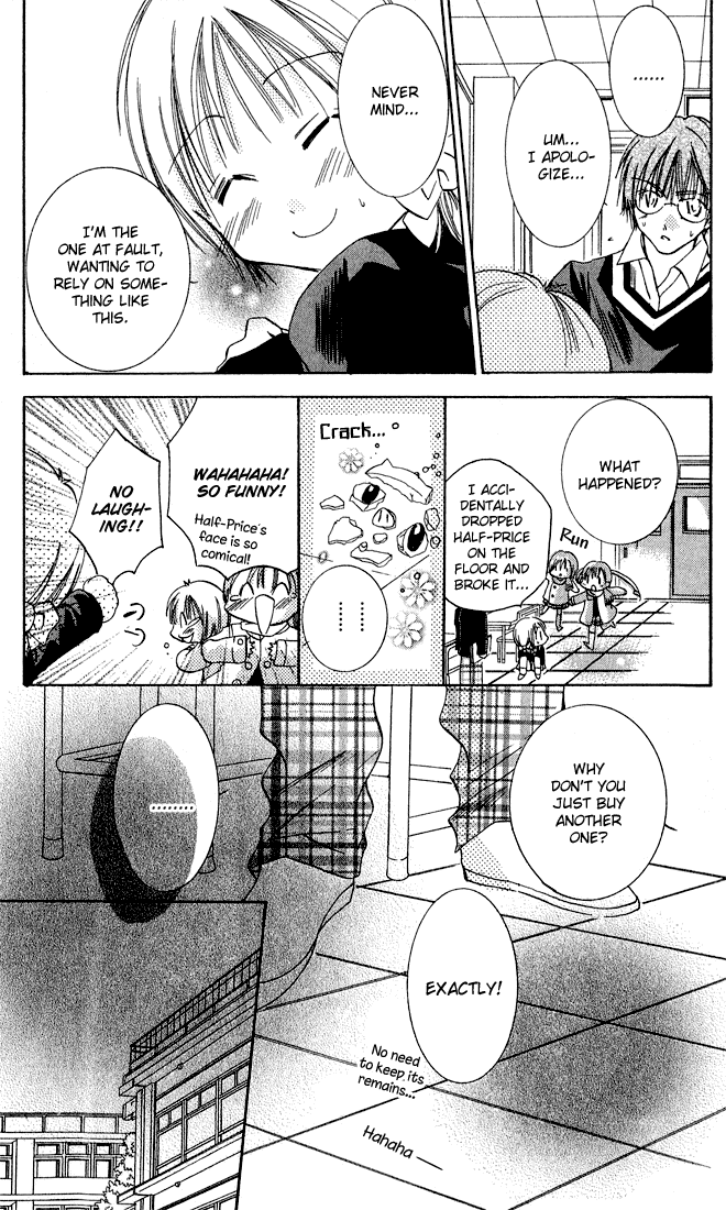 Tonari no Hijiri-kun Hijiri-kun Beside Me 第24页