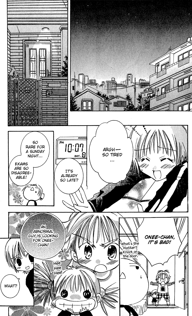 Tonari no Hijiri-kun Hijiri-kun Beside Me 第25页