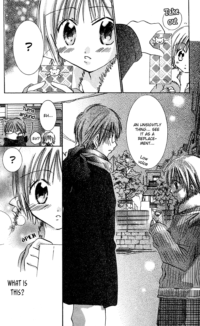 Tonari no Hijiri-kun Hijiri-kun Beside Me 第27页